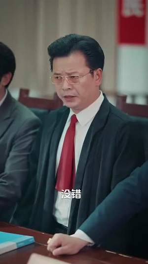 为父正名之无罪释放（70集）短剧也太好看了