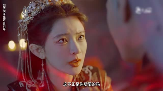长夏未央（56集）360网盘观看