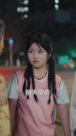 我只是变老了，不是变菜了（60集）夸克在线观看