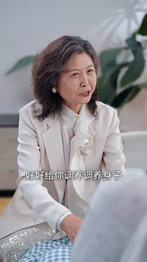 明天带妈妈回家（60集）全网独播免费看