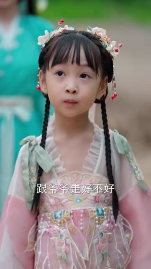 读我心后，娘亲带着姐姐们火力全开（80集）解说