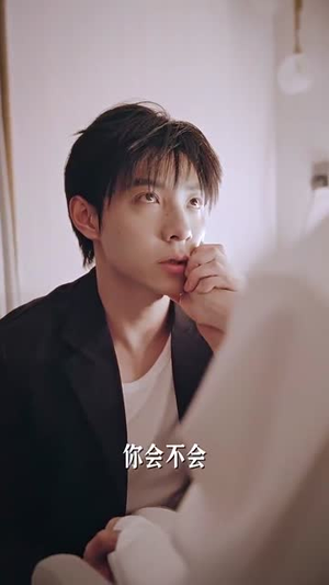 约会的资格（58集）免费在线看全集