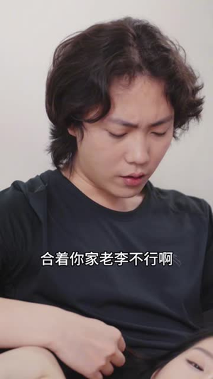 山顶之约（67集）短剧太好看了