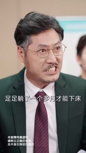 心已荒芜莫归来（67集）真的太精彩了
