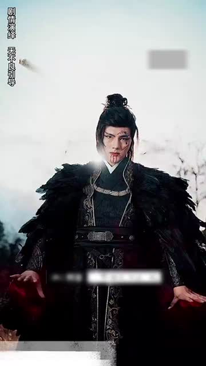龙氏后人之狐族（47集）看到大结局
