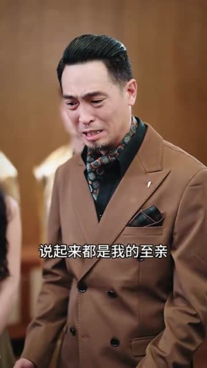 我乃当世隐藏王者（69集）短剧热门合集