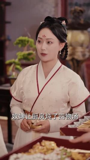 珠玉满宫墙（40集）夸克网盘在线看