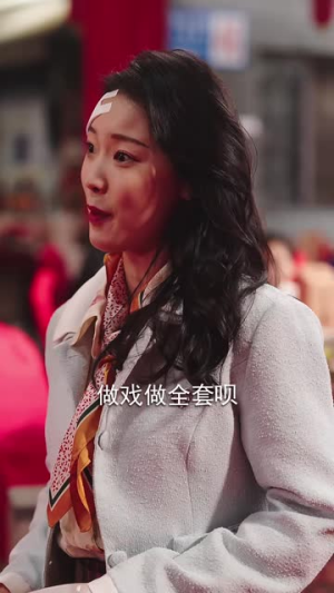 龙凤呈祥（51集）这部短剧太好看