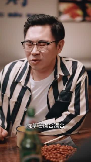 听说我中奖他们都变了（33集）一口气看完全集