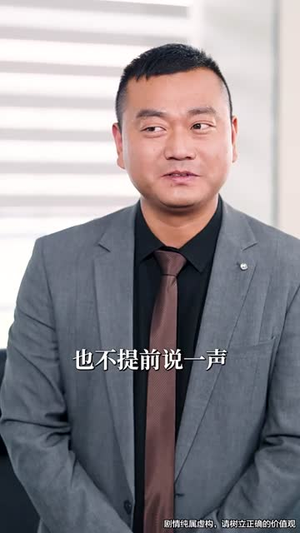 送错外卖顶流天后非我不嫁（80集）热门爆款短剧