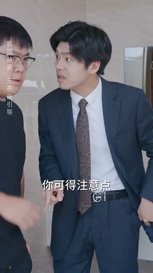 老板你的追妻KPI由我来完成（45集）短剧全集完整版