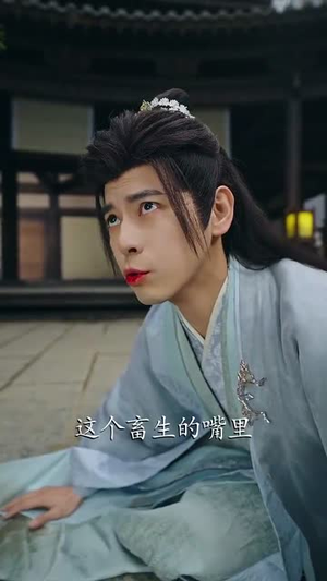 聚宝仙盆凡人杂役仙人路（80集）高分推荐免费看