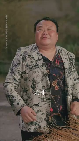 重生80当矿王（60集）推荐你们也去看