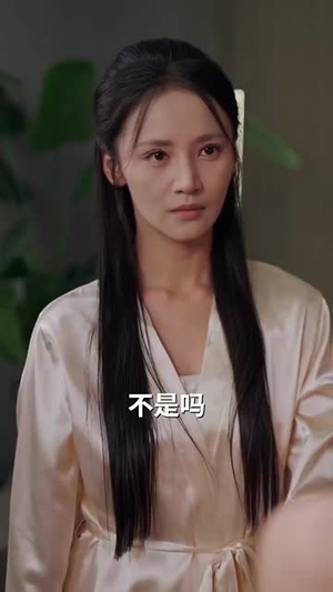 咸了七年甜了余生（32集）最新热门短剧