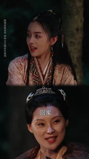 一舞作罢山河寂（80集）男主角是谁