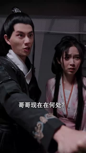 拯救我的恋爱脑兄弟（82集）爆款短剧推荐