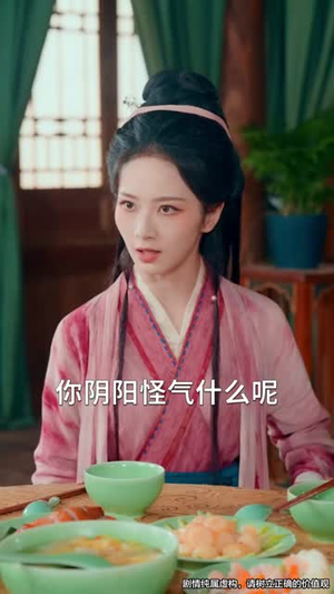 朝朝暮暮长相思（83集）一共多少集