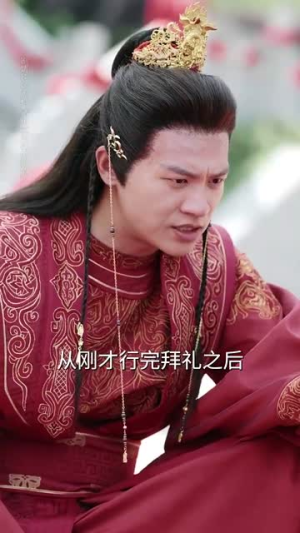 皇子七岁半我爹横扫皇城（68集）最近很火的短剧