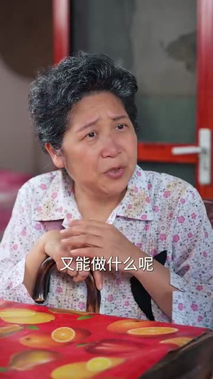 我靠种地爆红全网（100集）短剧全集抢先看