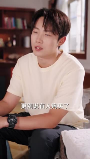 重生商业系统，招员工就有奖励（80集）短剧免费看