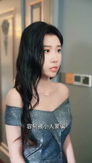 系统让我虐男主，结果他自我攻略了（70集）全集免费