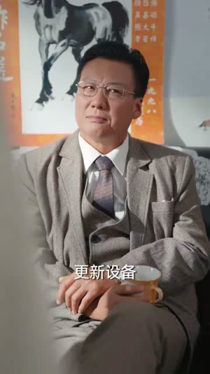 逆旅星光照新程（51集）好看的短剧推荐