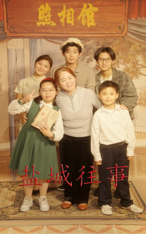 盐城往事短剧（40集记忆短剧无广告版全集看）