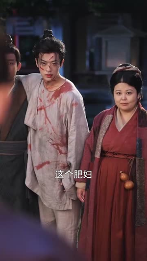 大姑扛着杀猪刀带全村人炫肉（72集）短剧完整版免费
