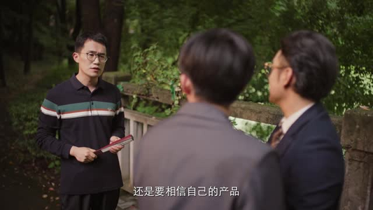 时空合伙人（10集全）好看上头短剧
