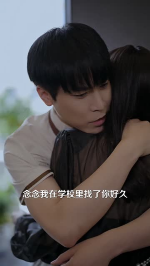 我在时间尽头等你（60集）看短剧放松一下