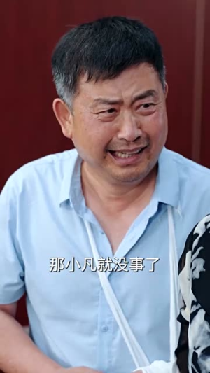 结婚当天我被妻子告上法庭（30集）不用花钱看全剧