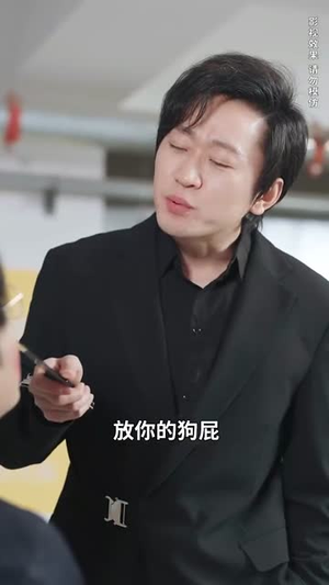 重生到十八年后清理门户（60集）第三季