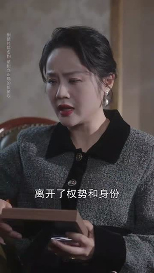 叮咚心动老公送上门（67集）短剧热播抢先看