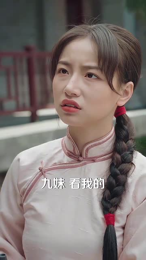 功夫小子闯佛山（52集）高分佳作免费看