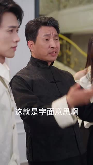 我真的只是个兽医（64集）短剧热播推荐