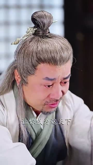 天眼窥天短剧（80集科幻冒险短剧全集在线免费看）