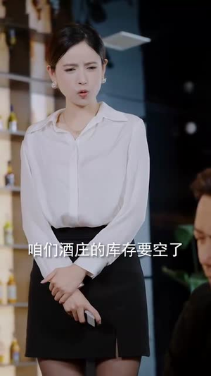 让你卧底你给老大当女婿（75集）短视频追剧推荐