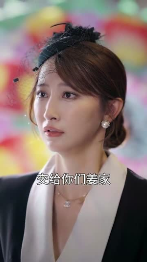 远山含黛，挽月无情（63集）高分佳作免费看