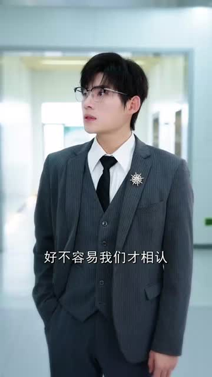 情深不知处（85集）火热短剧抢先看