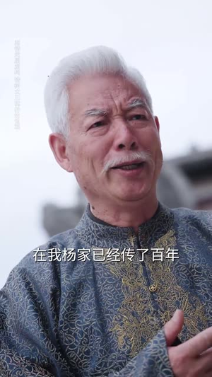 吾以凡躯镇山河（66集）看短剧放松一下