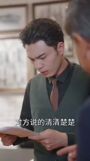商少的神秘冤家（82集）番茄短剧看全集