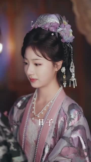 昭月映明（75集）温柔追捕短剧