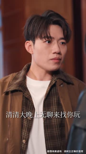 千王生死之渊（64集）短剧免费看全集