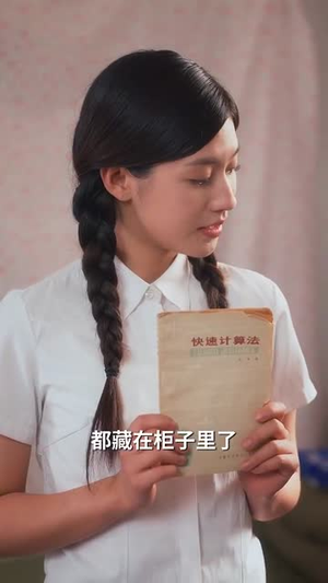 七零小村姑又萌又娇（96集）一口气看完全集