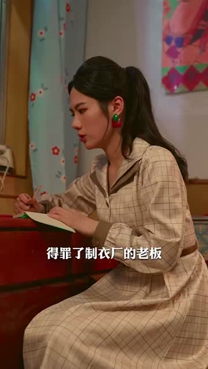 她的最后证词（92集）热门短剧排行榜