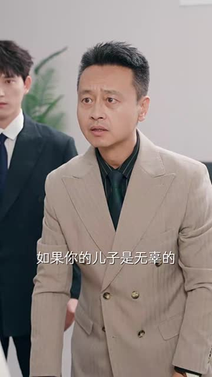 铁面蔷薇（50集）最火爆短剧