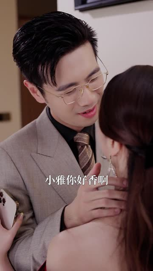 雾散无归期（62集）短剧片段推荐