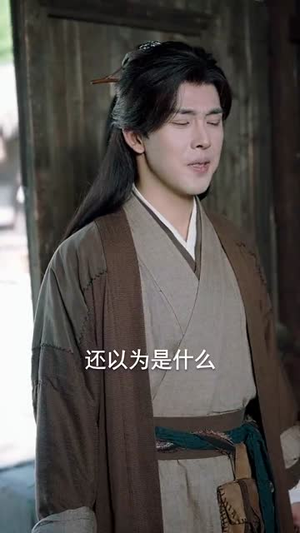 回到古代，从捞鱼开始（83集）免费短剧就是爽