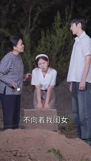 七零年代我被婆婆宠成宝（82集）在哪里可以全集