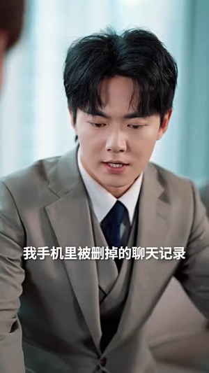 望穿秋水终是空（60集）看到了大结局